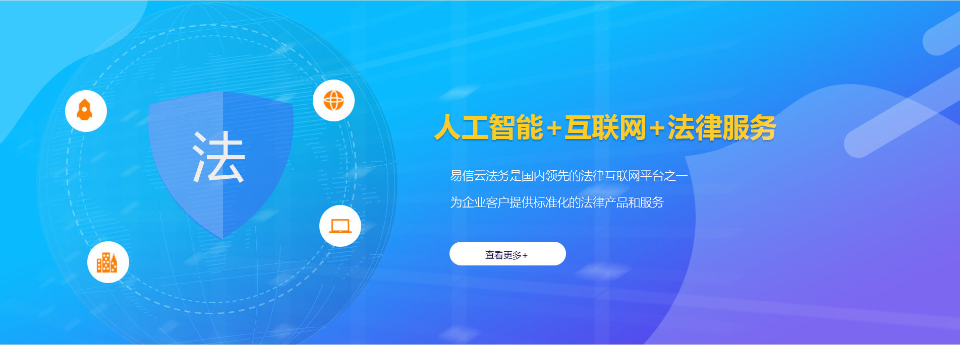 会理律师在线咨询