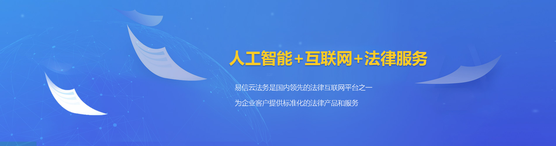 会理律师在线咨询